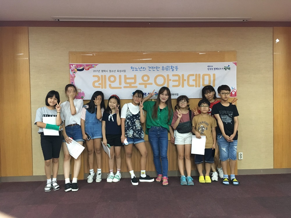 청소년의 건강한 방학생활 신(身)나라! 참가자 모집
