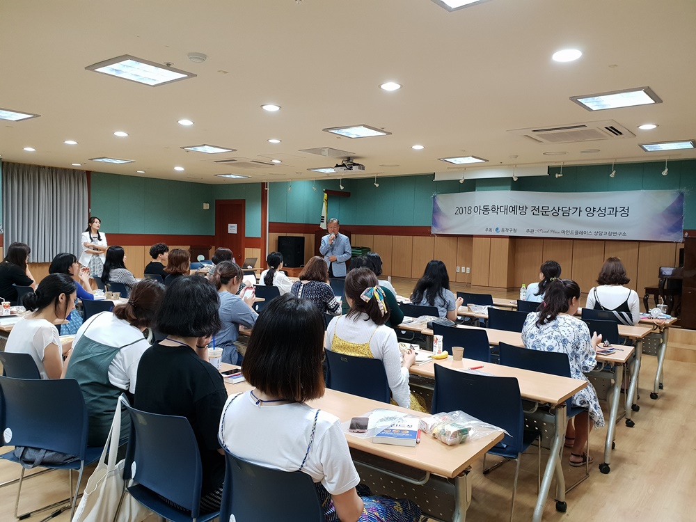 동작구, 아동인권 보호를 꿈꾼다!