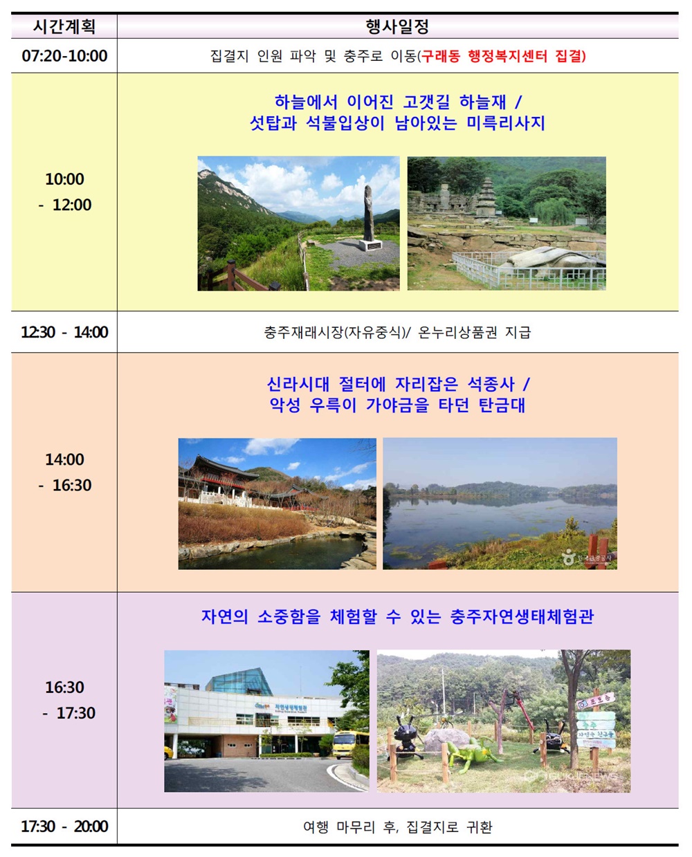 여행지로 모셔왔다 모셔다드리는 슈퍼맨!