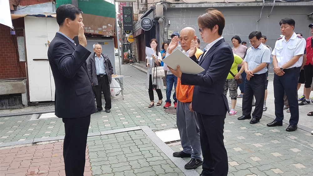 종로구 돈의동, 맞춤 방제 아카데미 개강