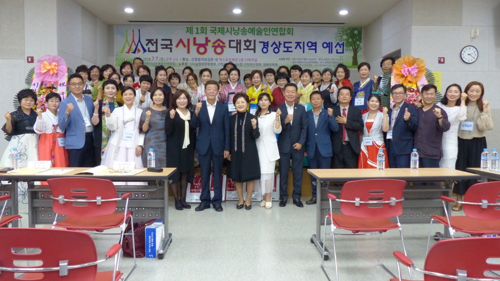 詩의 향기 산청 동의보감촌 물들이다