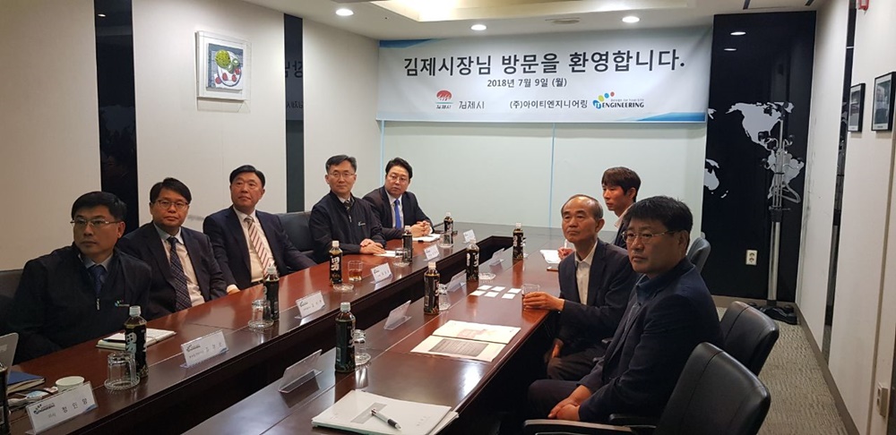 '정의로운 경제도약' 내건 김제시 수도권 기업 본격 공략