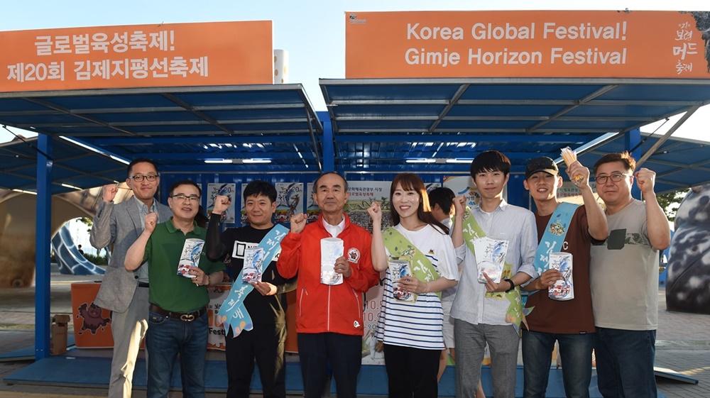 박준배 김제시장, 지평선축제 발전에 발벗고 나서