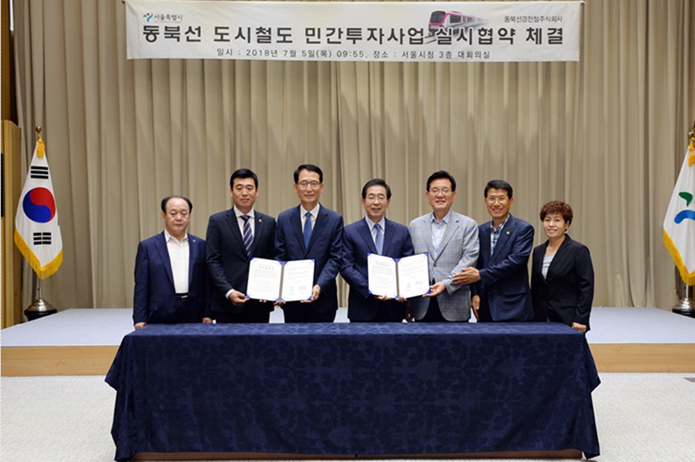 동북선 건설 본격추진, 탄력 받는 동대문 도시개발