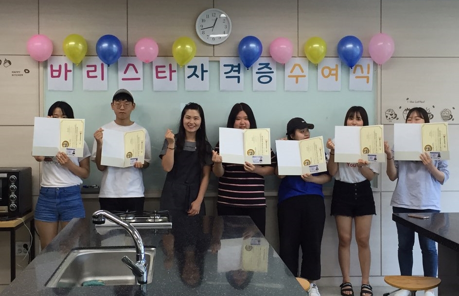 인천남동구 청소년지원센터, 청소년 7명 바리스타 자격증 취득