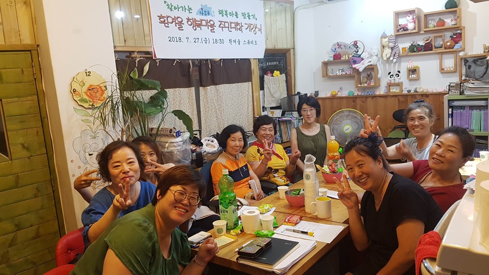 영도구 영선2동, ‘흰여울 행복마을 주민대학’ 개강