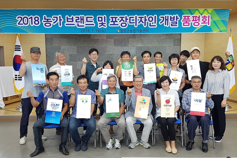 내 농장 브랜드, 명함, 포장재 내가 디자인한다