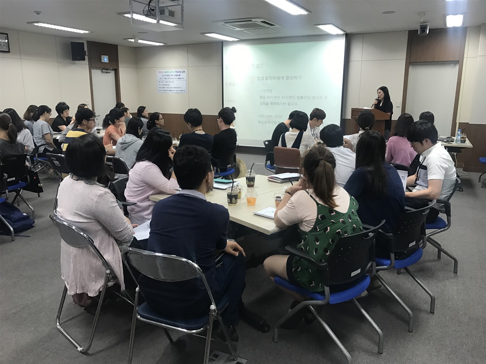 부산 동구, 민관 사례관리 실무자 역량강화를 위한 '법률특강' 개최