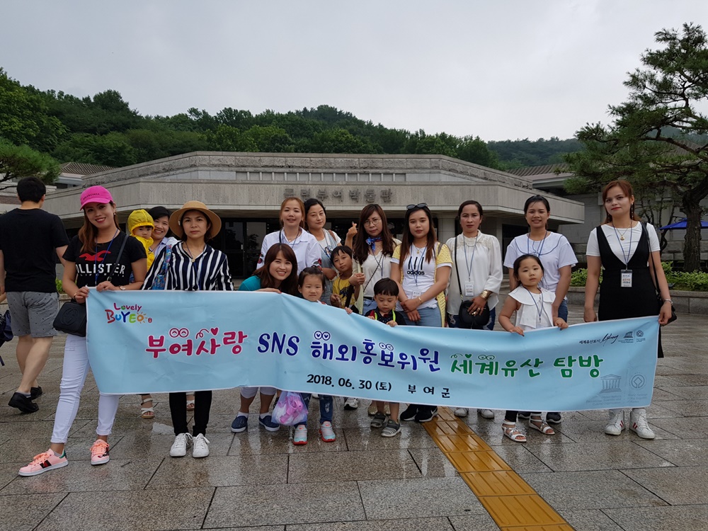 부여사랑 해외홍보단 '백제역사 공부하고 SNS 홍보하고'