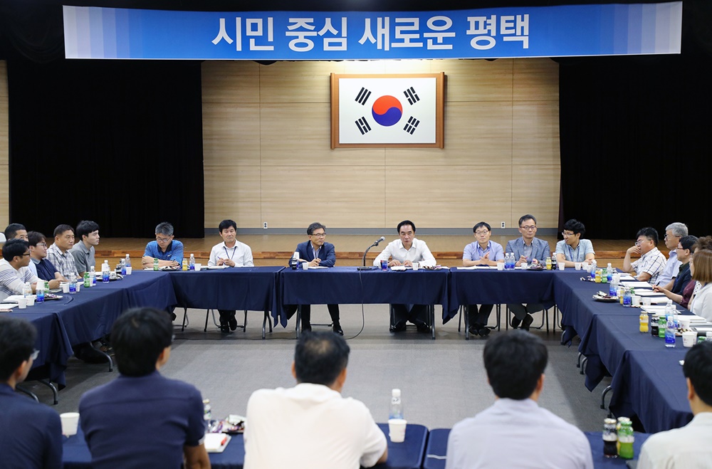 정장선 평택시장, 공직자와 소통의 시간