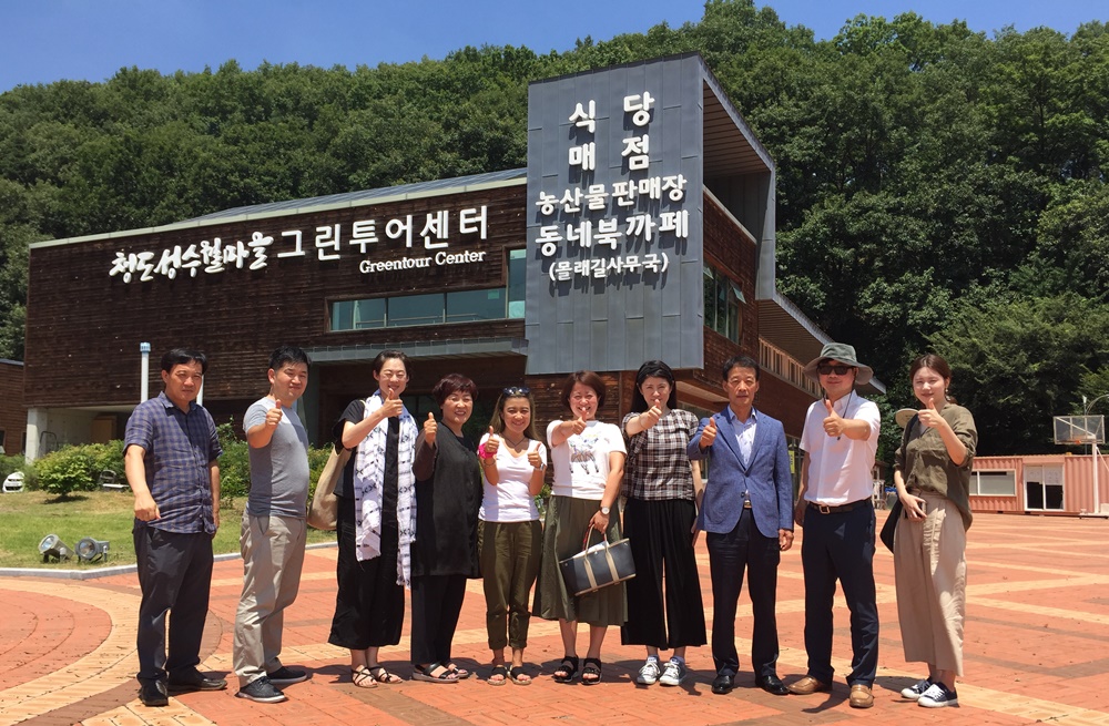 청도군 사회적경제기업, 새로운 관광상품 개발에 앞장서다