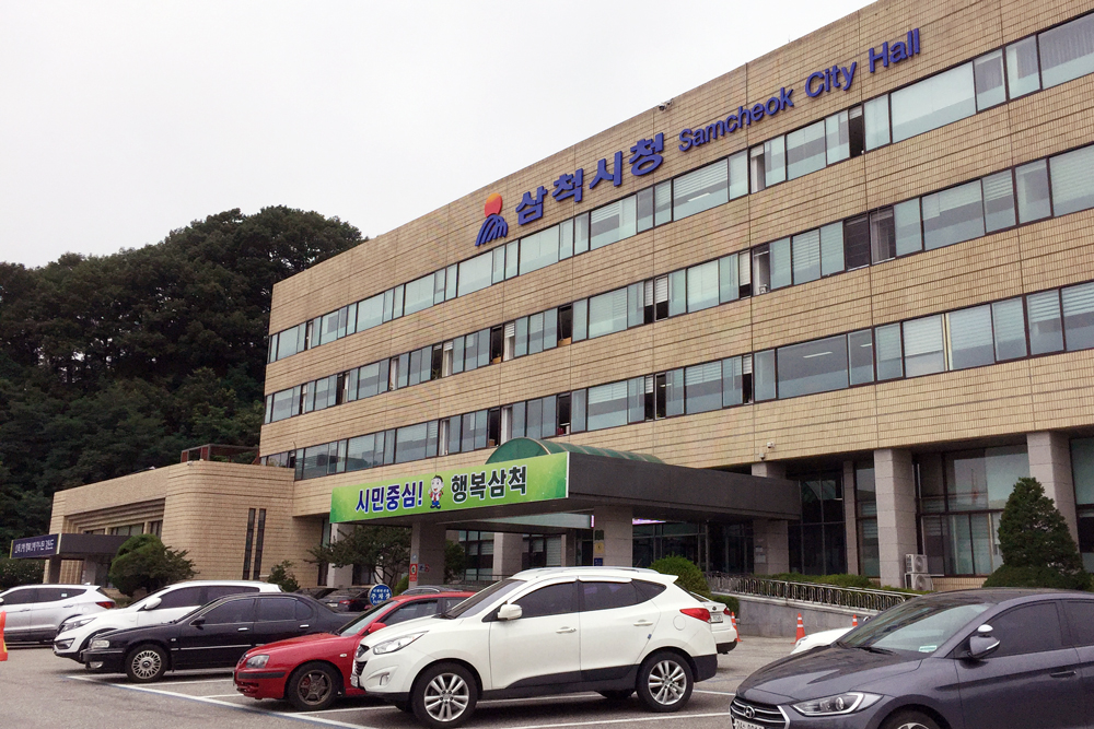 삼척시, 원덕읍 일원 2024년 주민연료비 지원사업 추진