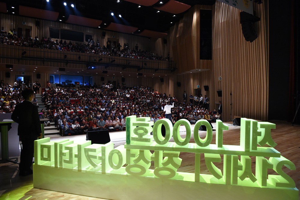‘21세기 장성아카데미’ 한국기록원 공식 최고기록 인증 도전