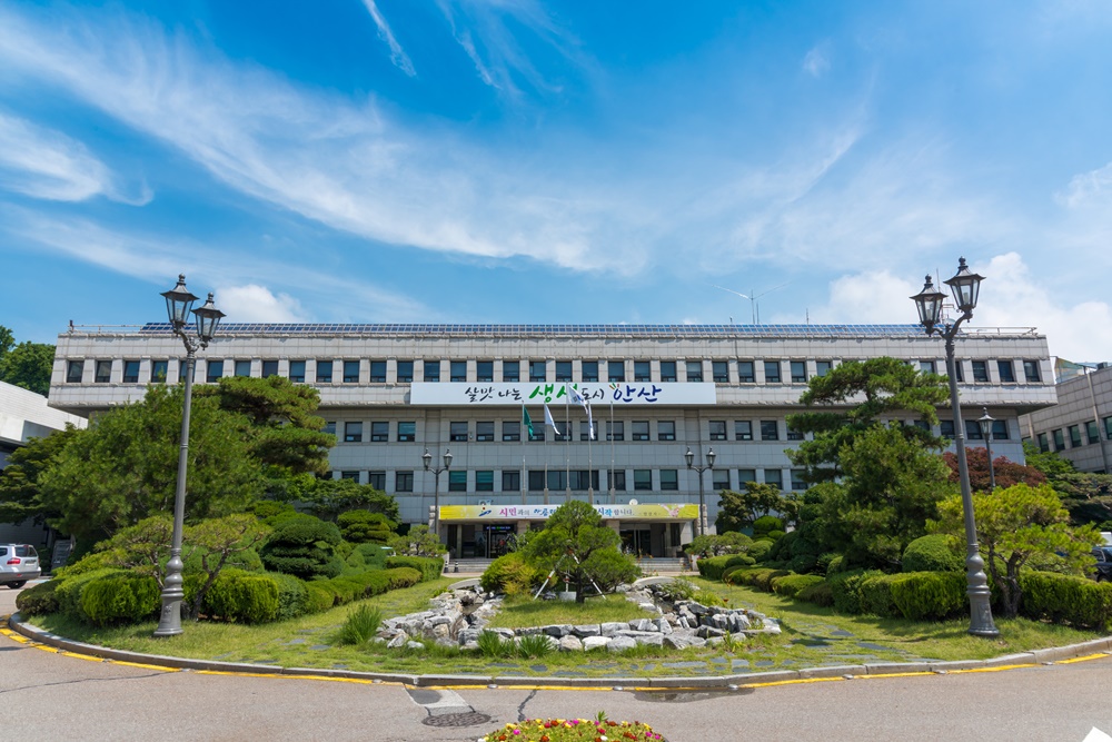 안산시, ‘다함께~크리스마스 홈파티’ 프로그램 추진