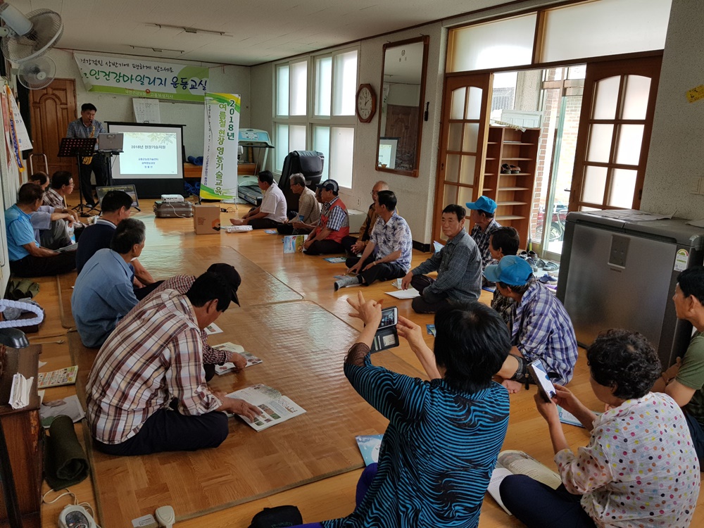 고흥군, 주민들 호응 속 여름철 현장 영농기술교육 마무리