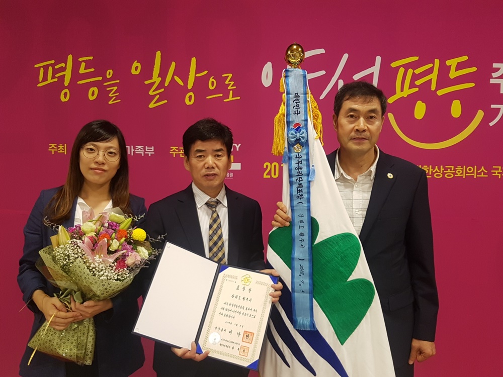 원주시, 2018년 성별영향분석평가 추진 국무총리 기관 표창