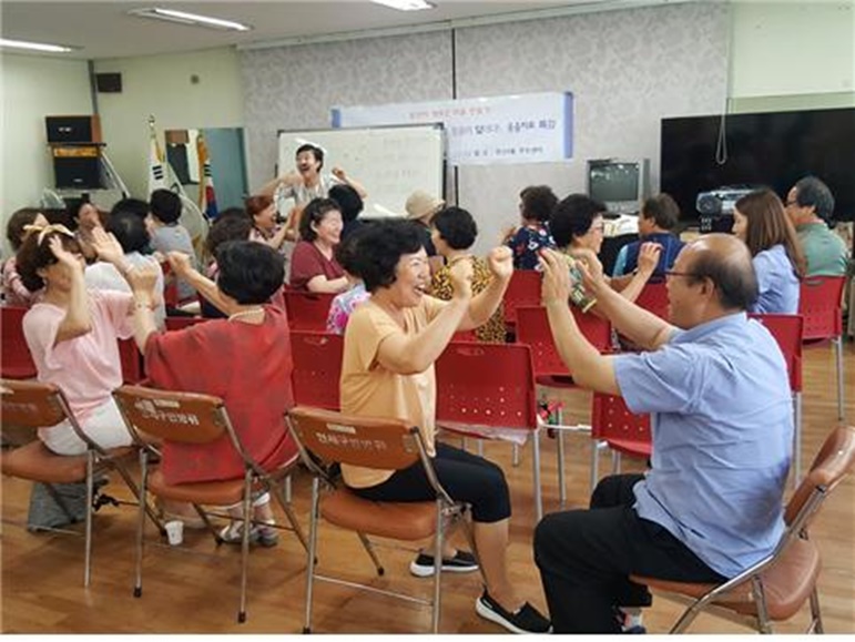 연제구 연산5동 주민자치위원회, 웃음치료 특강