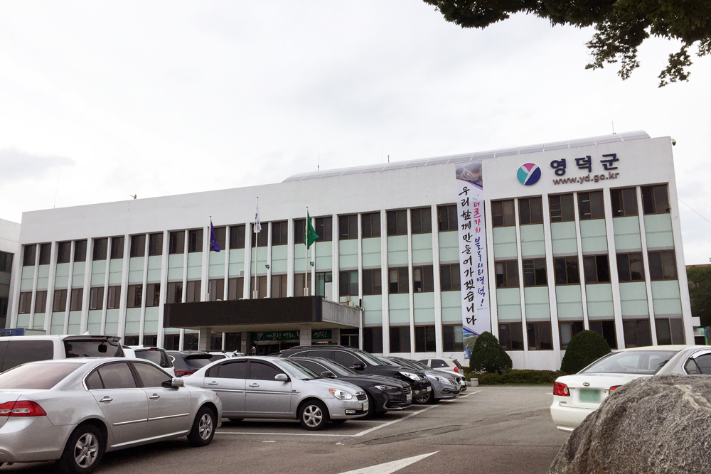 영덕군, 일회용품 규제 품목 확대 계도활동 전개