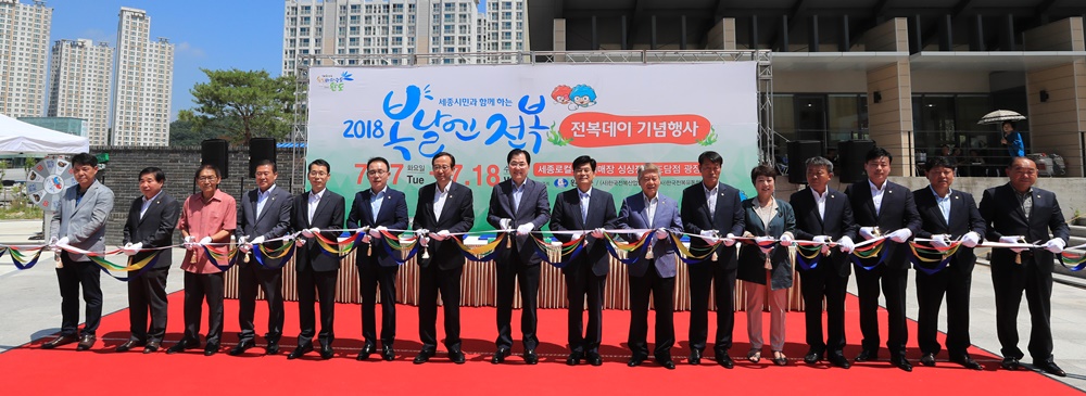 복날엔 전복, 전복 먹고 무더위 이기세요