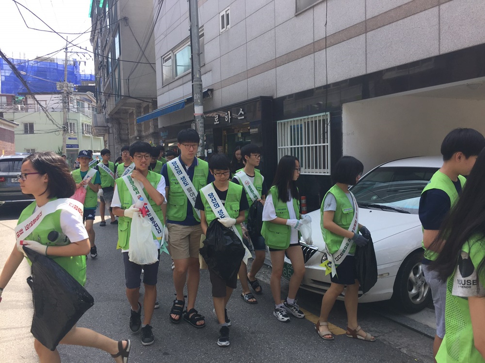 신나는 여름방학, 친구야 자원봉사하자