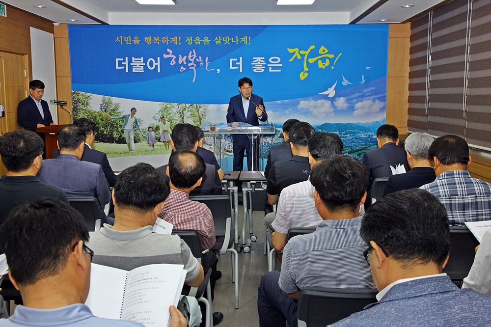 유진섭 시장, “더불어 행복한, 더 좋은 정읍 만들겠다!”