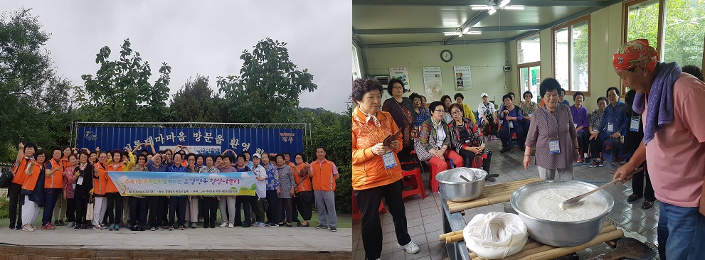 사상구 주례1동, 홀로 어르신 '오감만족 힐링나들이' 추진