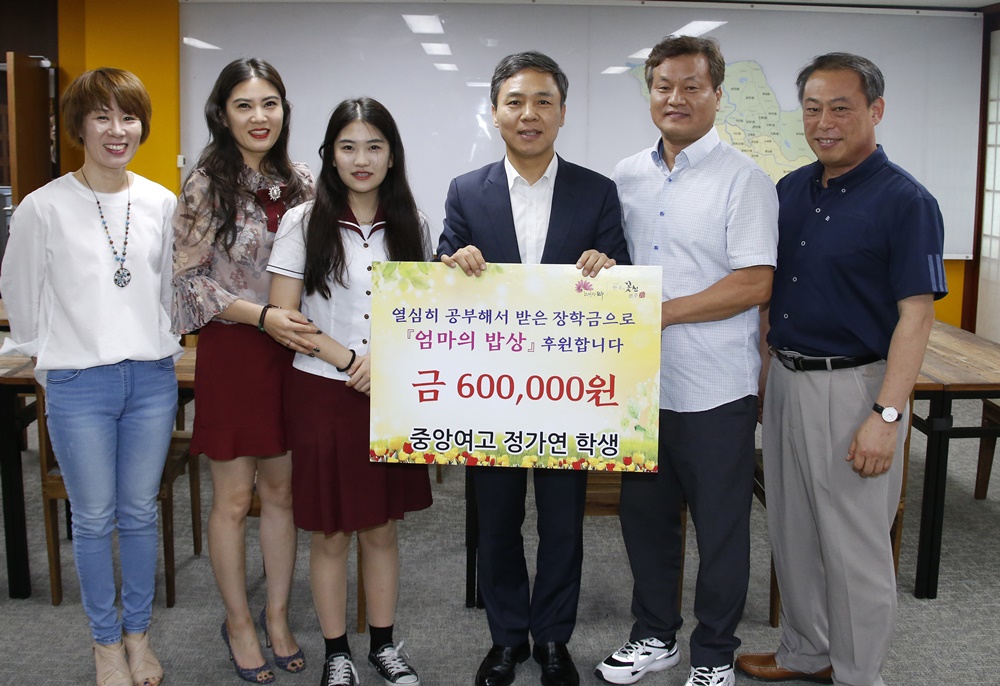중앙여고 정가연 학생, 장학금 받아 엄마의밥상 성금 전달