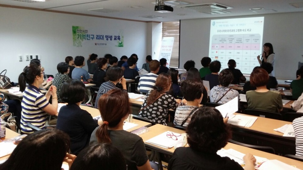 중랑구, '기억친구 리더' 50명 모집