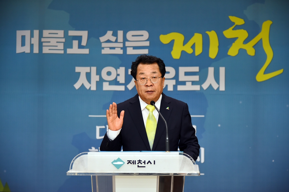 이상천 제천시장 취임 “사람이 희망, 시민이 곧 주인”