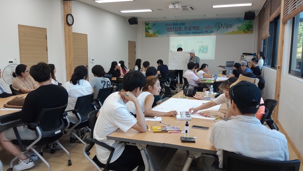 취업고민에 지친 전주시 청년들의 심리안정 도와