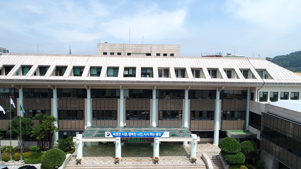 통영시, 코로나19 피해 지원 주민세 등 지방세 감면 추진