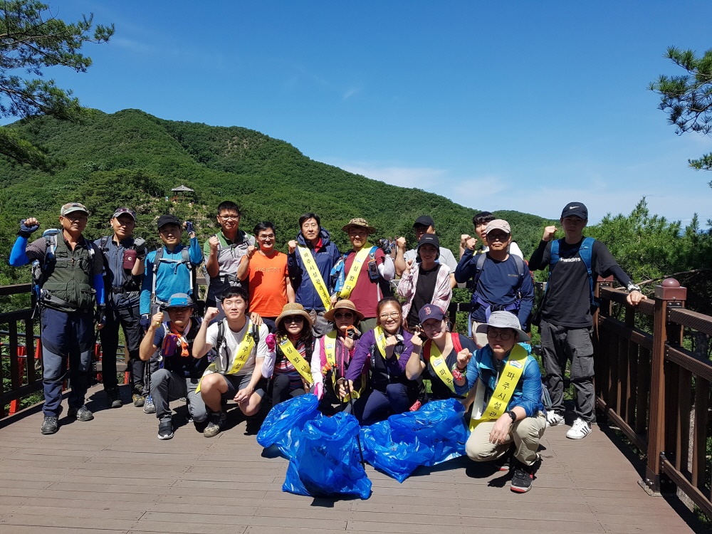 파주시시설관리공단, 心봤다 산악동호회 감악산 등산로 환경정비