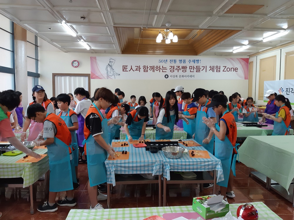 '독서 텃밭’ 다지는 연제어린이 독서문학기행
