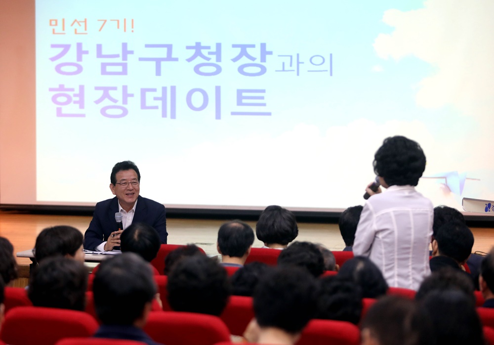 정순균 강남구청장 “감동구청장 되겠다” 현장데이트 마무리