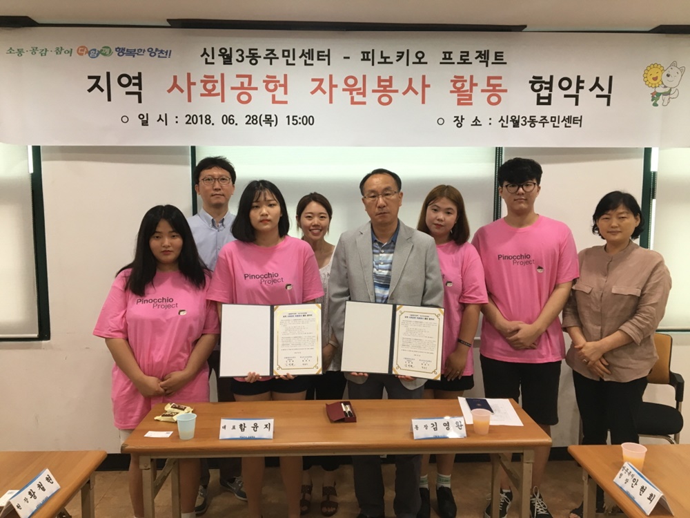 우리 동네에 청소년 목공수가 떴다!