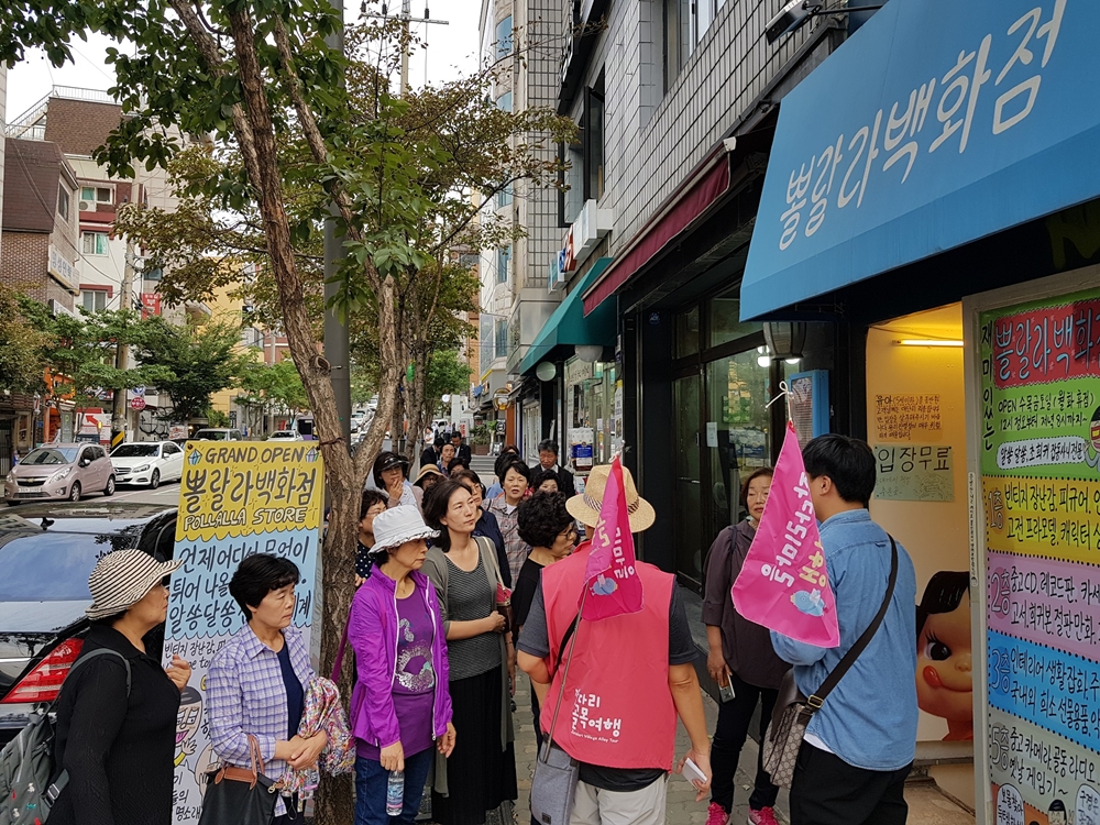 마포구, 홍대 주변 이색문화 관광 골목지도 제작