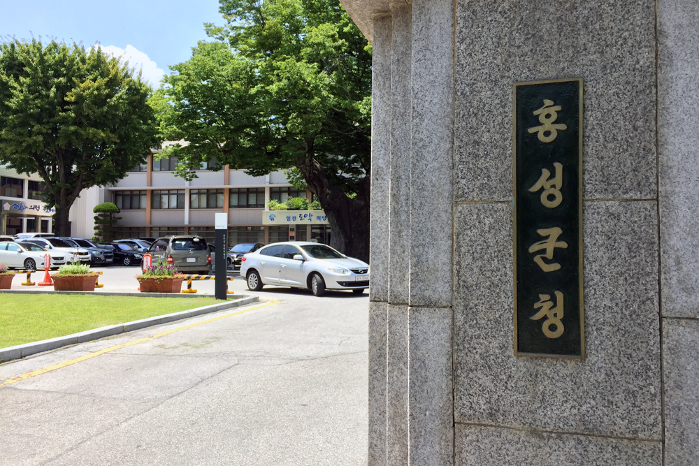 홍성군, ‘가족친화인증기관’으로 재선정