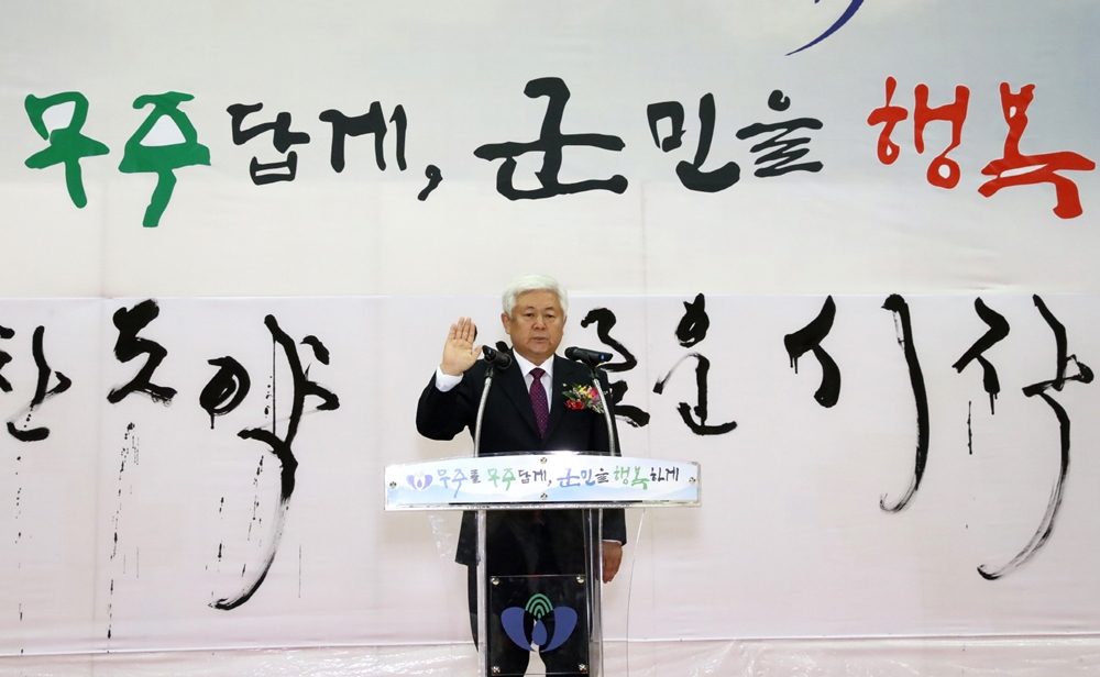 황인홍 무주군수, 군민들 마음의 소리에 귀 기울이겠다!
