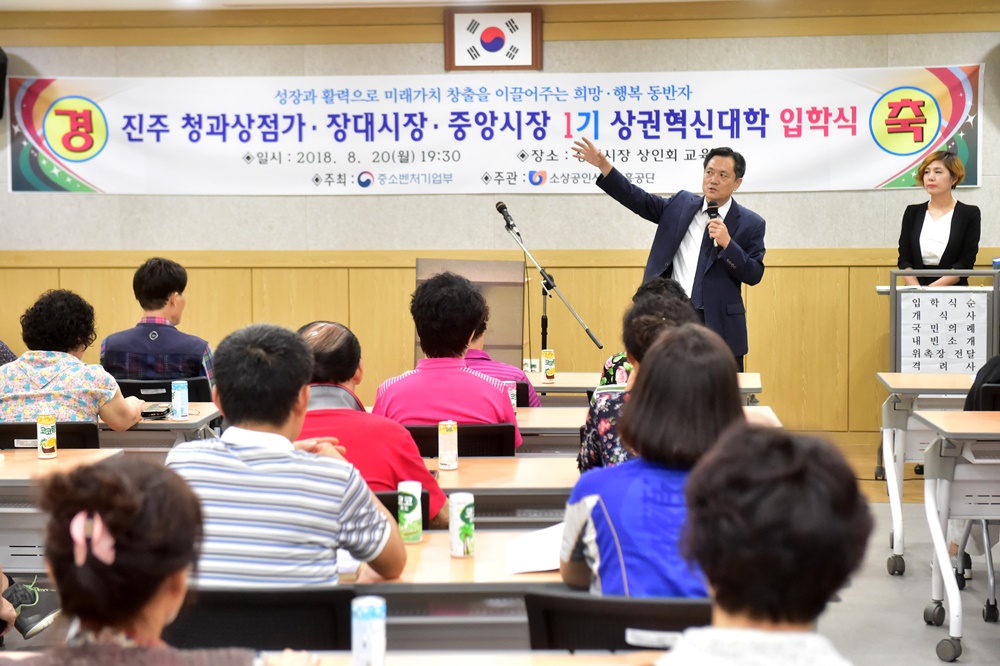 배우고, 소통하고, 부강해지고…