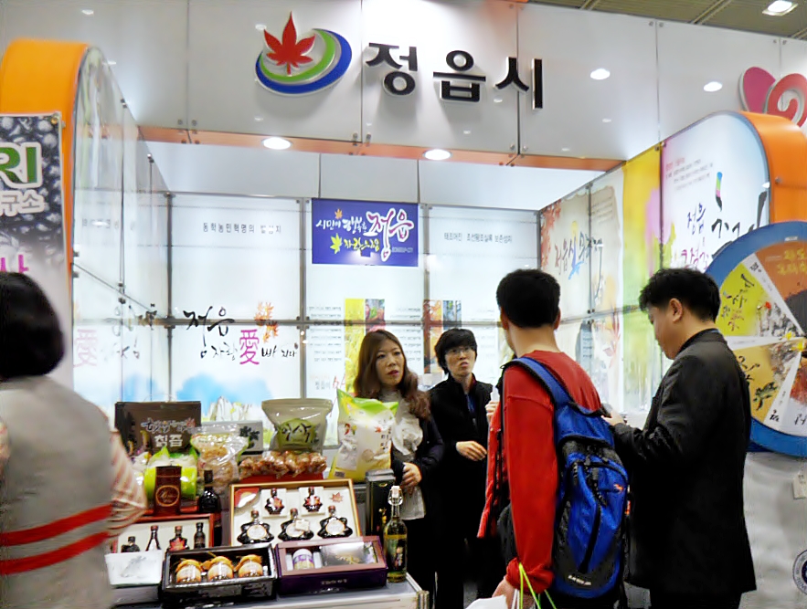 정읍시, 9월 추석맞이 농산물 직거래 장터 참여