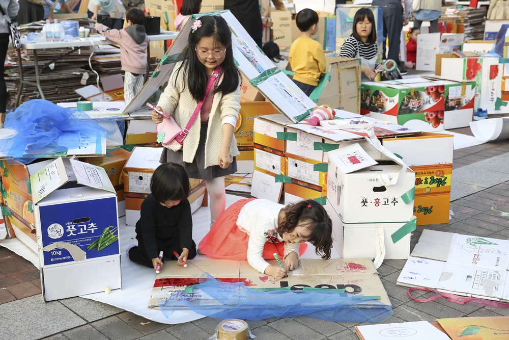 성동구, '제대로 노는 법 알려줄게!'