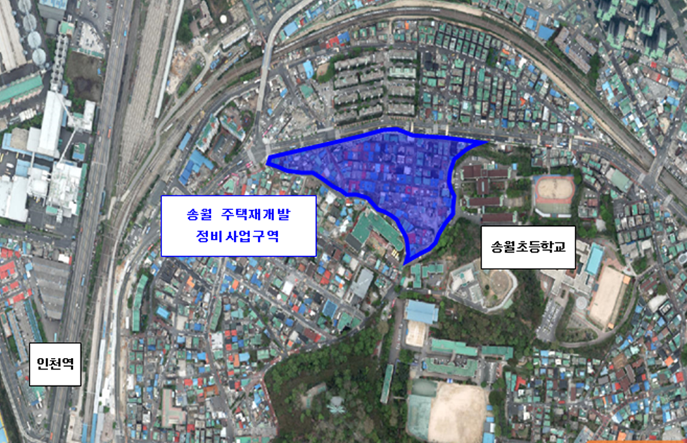 인천 중구, 송월 주택 재개발 구역 '공공지원 민간임대 연계형 정비사업' 공모사업 선정