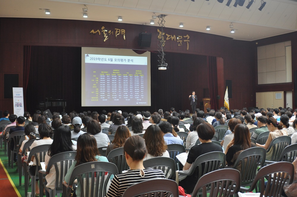 동대문구가 알려주는 대입 수시 성공 전략