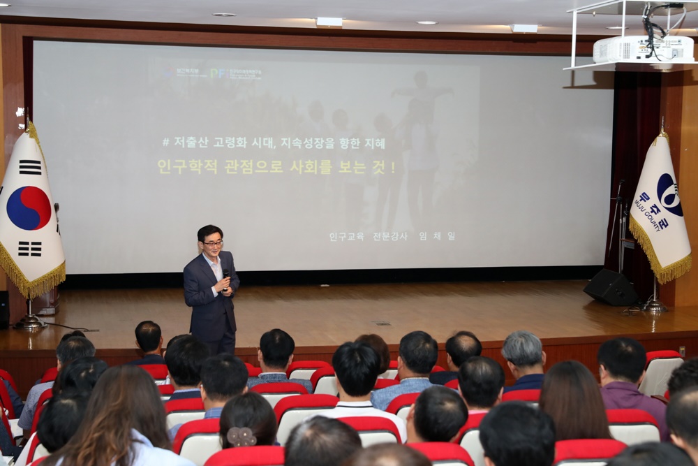 인구문제 해결, 지역에서 찾는다