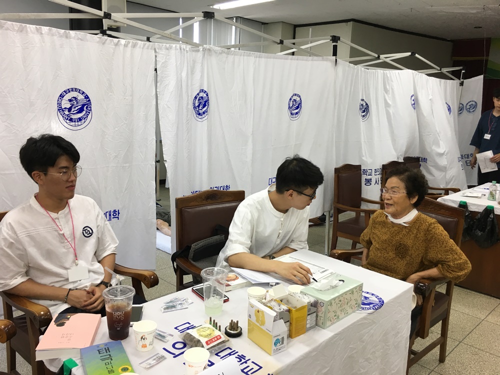 칠곡군 지천면, 어르신 한방의료봉사 실시