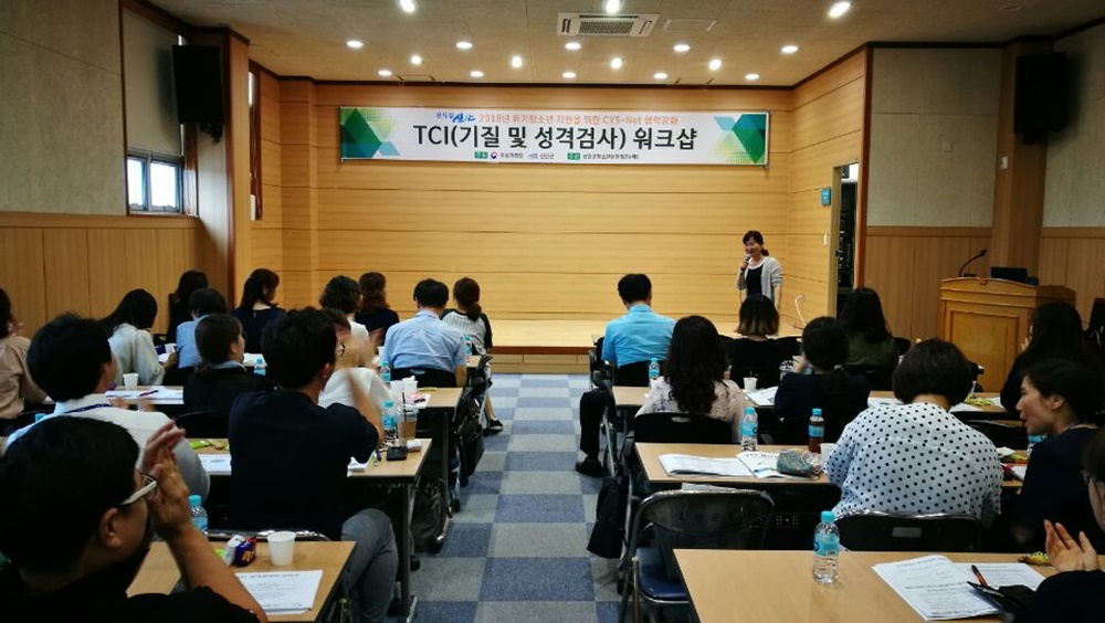 신안군, 청소년 지원 CYS-Net 협력강화 워크숍 개최