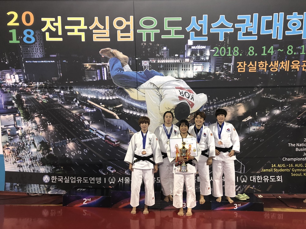 부산 북구청 여자유도선수단, 전국 실업유도 선수권대회서 단체전 ‘3위’