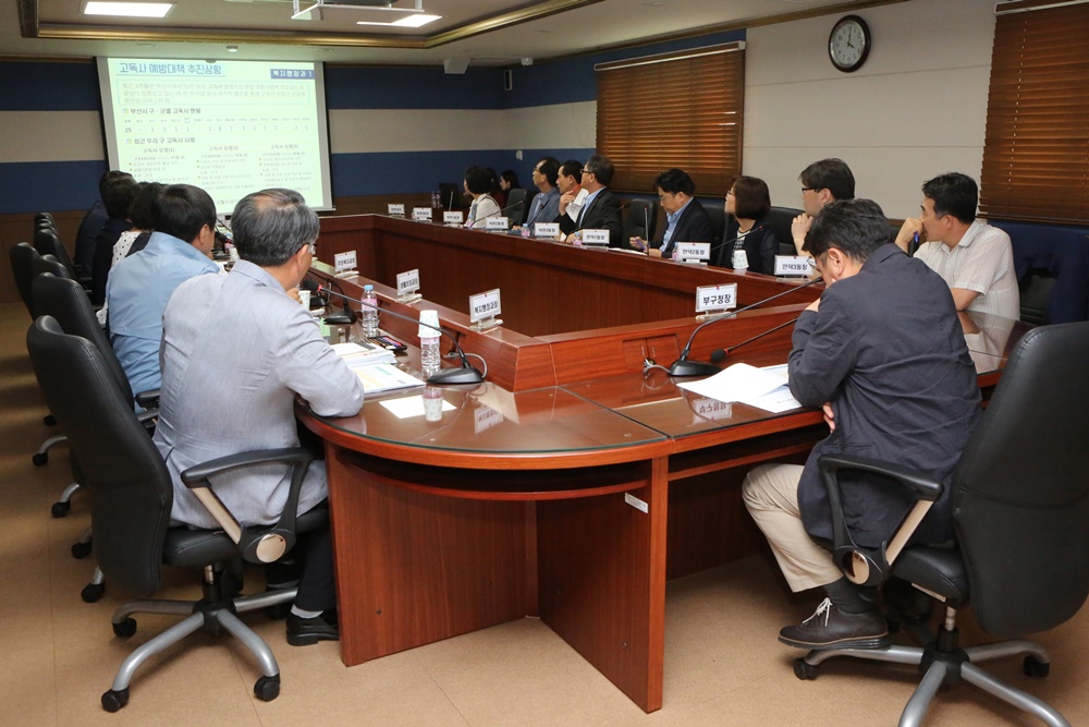 부산 북구, 고독사 예방 프로젝트 '이웃愛 더⁺ 희망'추진