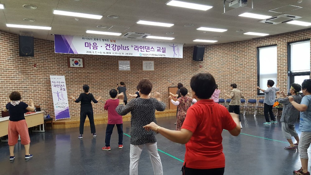 임실군, 라인댄스 교실 인기 만점