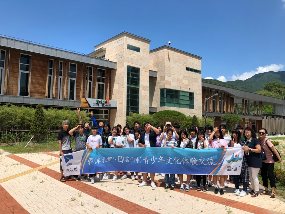 구례군, 운젠시와 청소년문화체험 교류 진행